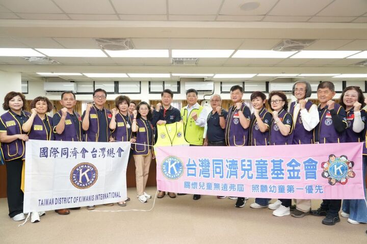 澎湖縣府獲國際同濟會台灣總會捐贈200件導護背心及社福金　攜手守護學童安全與弱勢照護
