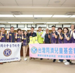 澎湖縣府獲國際同濟會台灣總會捐贈200件導護背心及社福金　攜手守護學童安全與弱勢照護