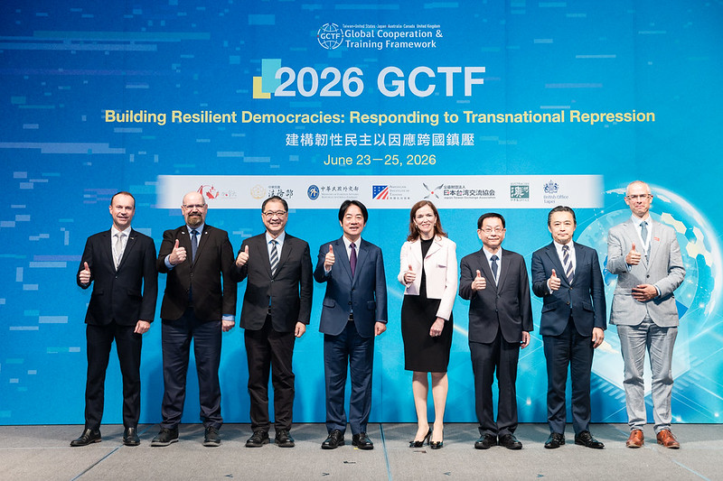 賴清德總統出席GCTF研討會談跨國鎮壓挑戰　強化民主韌性與人權保障、深化國際合作