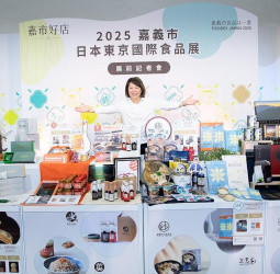 嘉義市政府推動「嘉市好店」品牌國際化　帶領6家業者「產業嘉義隊」搶攻日本市場　伊米咖啡參展2026東京國際食品展