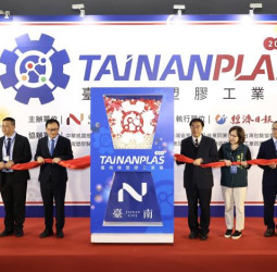 2026臺南橡塑膠工業展登場 臺南市長黃偉哲強調產業交流平臺促進企業合作與商機拓展