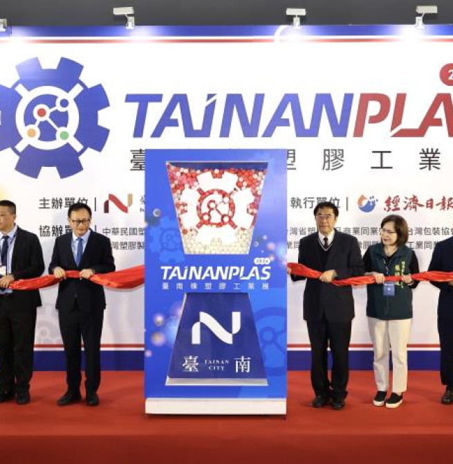 2026臺南橡塑膠工業展登場 臺南市長黃偉哲強調產業交流平臺促進企業合作與商機拓展