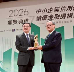 信保績優金融機構頒獎典禮盛大舉行　行政院長卓榮泰：金融支持助力中小微企業穩健發展