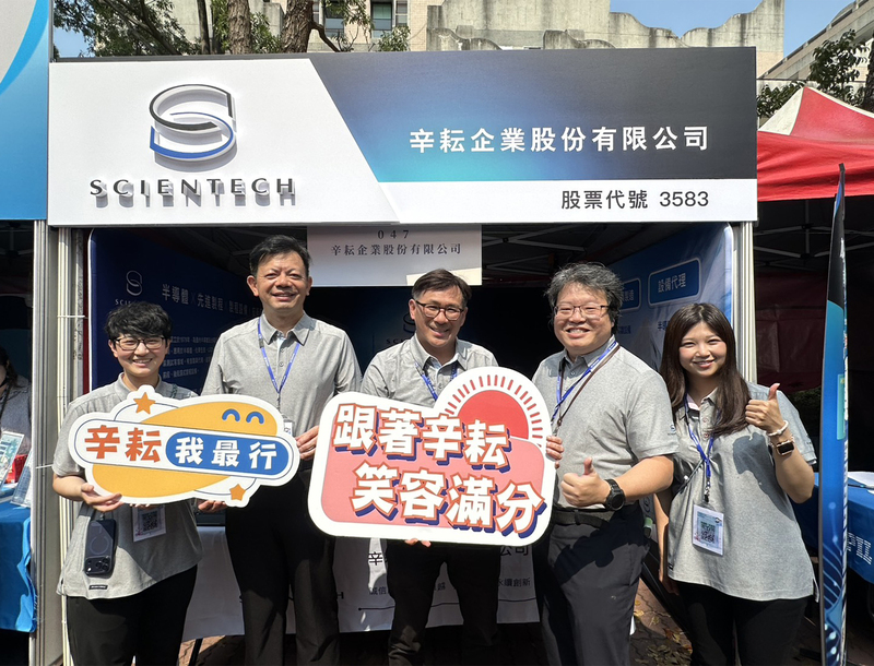 「職」等你來！中正大學3月19日舉辦就業博覽會 台積電、聯華電子、台塑企業、辛耘企業進駐 74家企業釋出逾5千工作機會