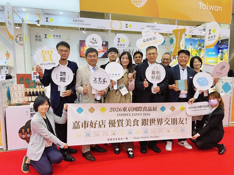 2026東京國際食品展嘉義市6家「嘉市好店」組隊亮相 以品味美食呈現城市文化魅力，創造國際商機