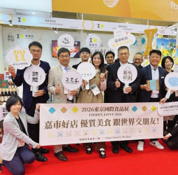 2026東京國際食品展嘉義市6家「嘉市好店」組隊亮相 以品味美食呈現城市文化魅力，創造國際商機
