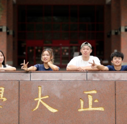 讓夢想抵嘉發光，中正大學融合頂尖科技與人文溫度開創教育新高度