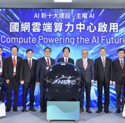 AI新十大建設政策加速落地　賴清德總統主持臺南「國網雲端算力中心」啟用典禮　強化主權AI與國家算力自主戰略布局