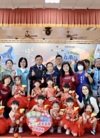 2026樂活鯤喜灣3月21日熱鬧登場 串聯三大聚落邀民眾探索臺南南區深度文化旅行