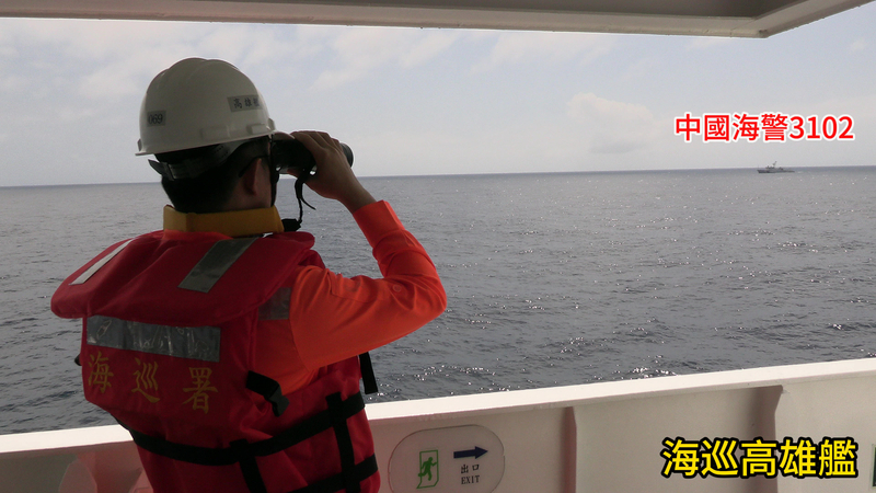 中國海警再度侵擾東沙海域 海巡署嚴正譴責派艦強勢驅離展現捍衛決心