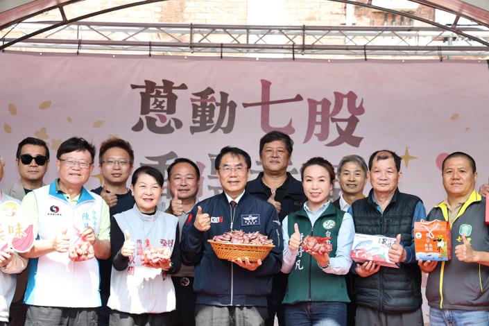 臺南七股紅蔥頭產業文化活動熱鬧舉行　臺南市長黃偉哲邀民眾共享在地農產好滋味