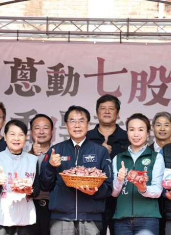 臺南七股紅蔥頭產業文化活動熱鬧舉行　臺南市長黃偉哲邀民眾共享在地農產好滋味