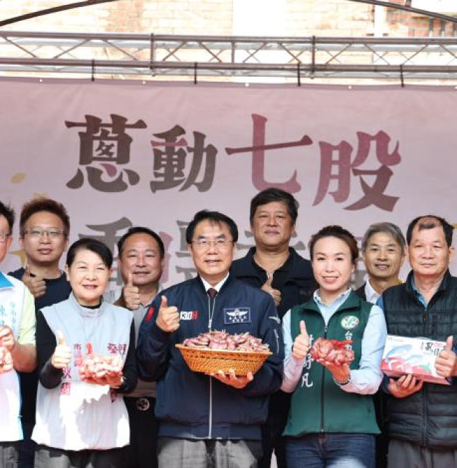 臺南七股紅蔥頭產業文化活動熱鬧舉行　臺南市長黃偉哲邀民眾共享在地農產好滋味
