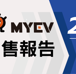 2026年2月臺灣機車交車量出爐：總掛牌數44818輛，SYM穩居銷售冠軍，Yamaha七代勁戰氣勢上揚，Gogoro電動車緩步回升