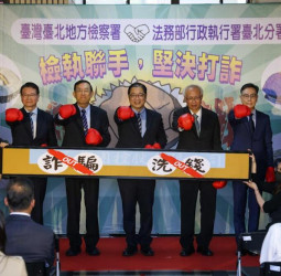 太子集團跨國詐騙洗錢案偵結　北檢指揮調查局偵辦、起訴75人並查扣資產逾55億元