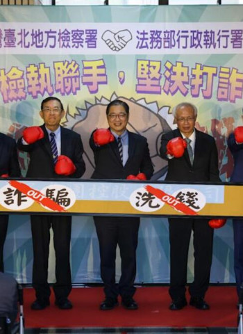 太子集團跨國詐騙洗錢案偵結　北檢指揮調查局偵辦、起訴75人並查扣資產逾55億元