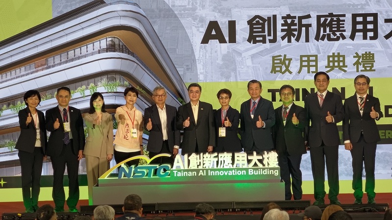 國科會沙崙AI創新應用大樓正式啟用　行政院長卓榮泰親臨主持　加速南臺灣AI產業聚落成形　邁向科技創新核心基地