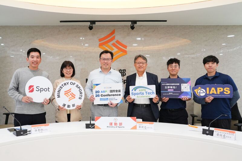 2026 ASPN國際會議3月26日臺北登場　結合TaiSPO展現運動平權與創新發展動能