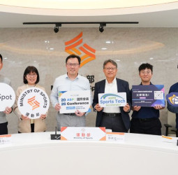 2026 ASPN國際會議3月26日臺北登場　結合TaiSPO展現運動平權與創新發展動能